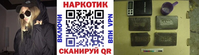 Купить наркотики сайты Городец KRAKEN как зайти  Марихуана  Амфетамин  ГАШИШ  Меф мяу мяу  A PVP  COCAIN 