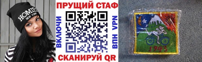 Бошки Шишки Городец
