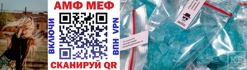 Амфетамин Premium купить закладку Городец