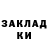 A PVP крисы CK Zaretok Zaretok