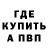 Канабис Bruce Banner GRONVOX GRONBOS