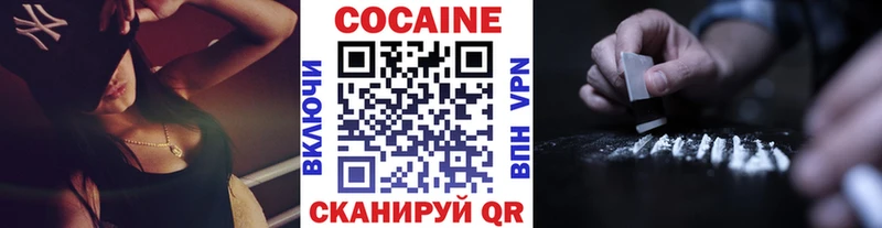 Кокаин Columbia  mega зеркало  Городец 