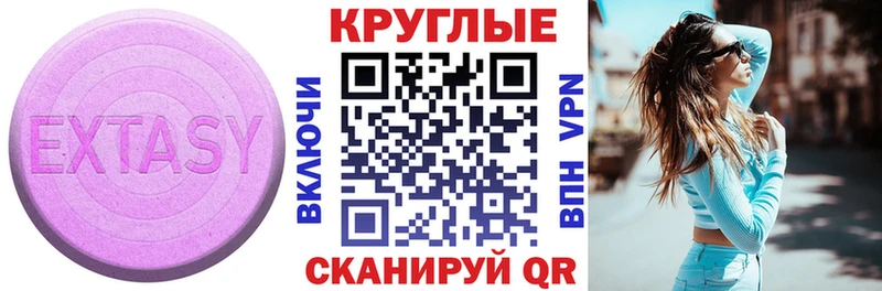 Ecstasy Дубай  Городец 