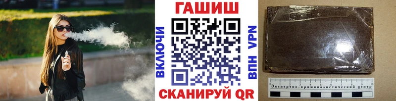 где найти наркотики Городец ГАШ VHQ