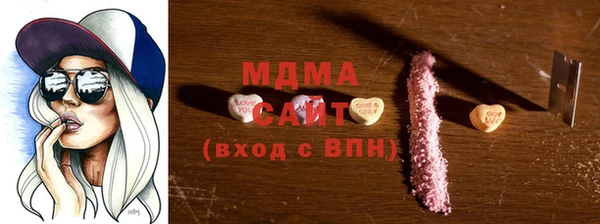 марки nbome Белокуриха
