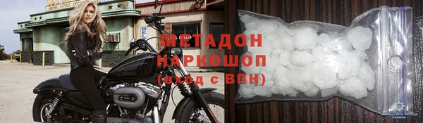 марки nbome Белокуриха