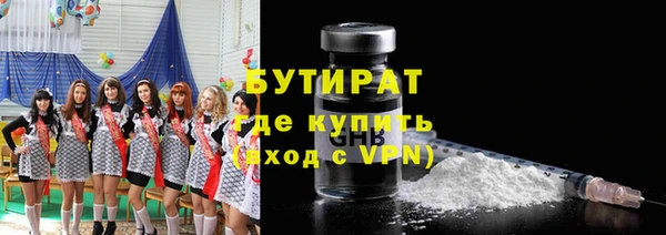 марки nbome Белокуриха