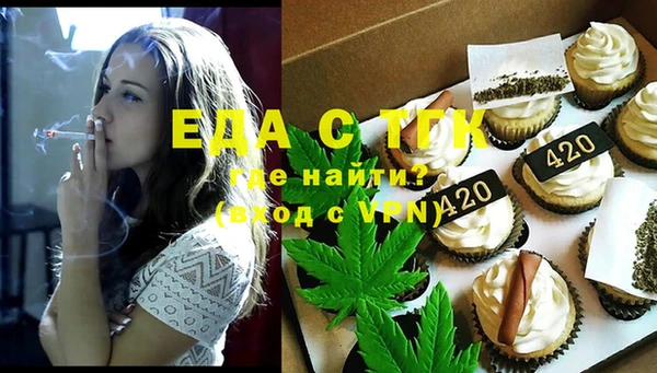MDMA Беломорск