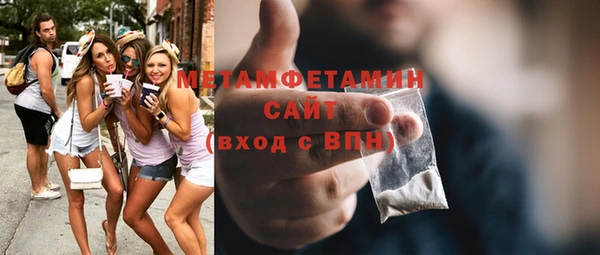 MDMA Беломорск