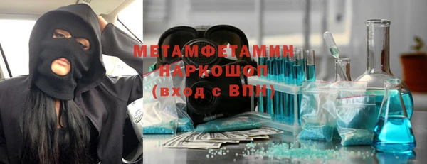 марки nbome Белокуриха