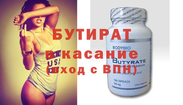 MDMA Беломорск