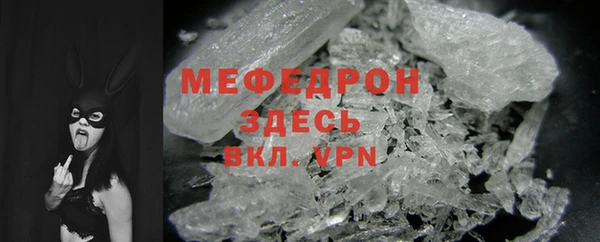 кристаллы Белоозёрский