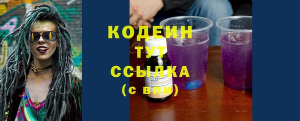кристаллы Белоозёрский