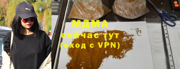 MDMA Беломорск