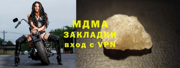 MDMA Беломорск