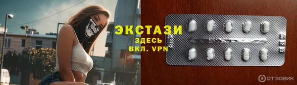 марки nbome Белокуриха