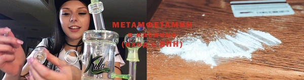 MDMA Беломорск