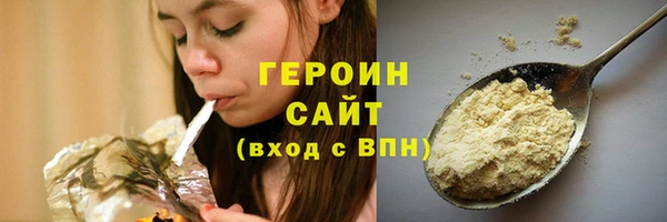 марки nbome Белокуриха