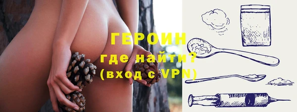 кристаллы Белоозёрский