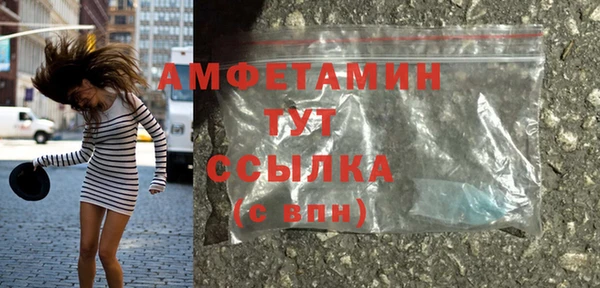 марки nbome Белокуриха