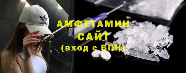 MDMA Беломорск