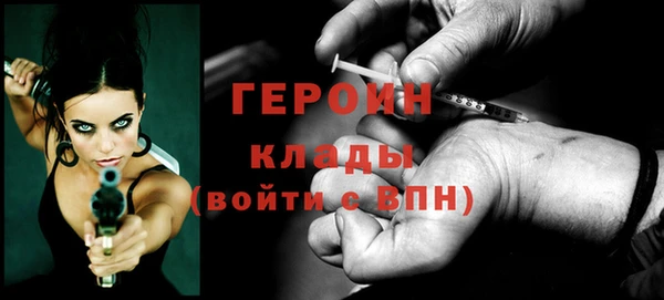 марки nbome Белокуриха