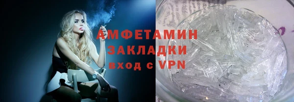 MDMA Беломорск