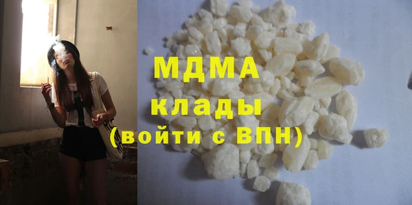 кристаллы Белоозёрский