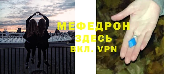 кристаллы Белоозёрский