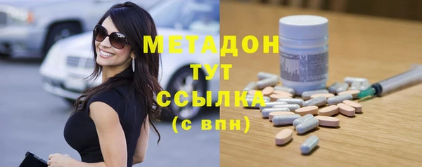 кристаллы Белоозёрский