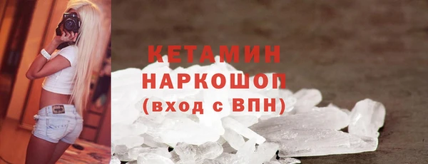 марки nbome Белокуриха