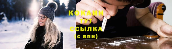 MDMA Беломорск