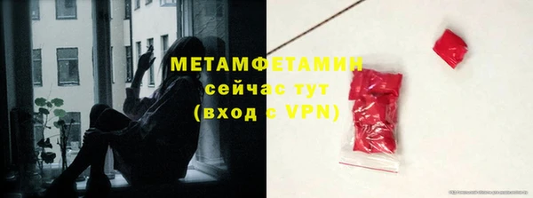 марки nbome Белокуриха