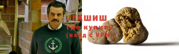 кристаллы Белоозёрский