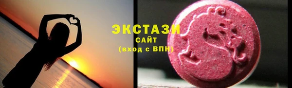 кристаллы Белоозёрский