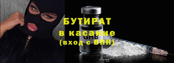 кристаллы Белоозёрский