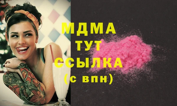 кристаллы Белоозёрский