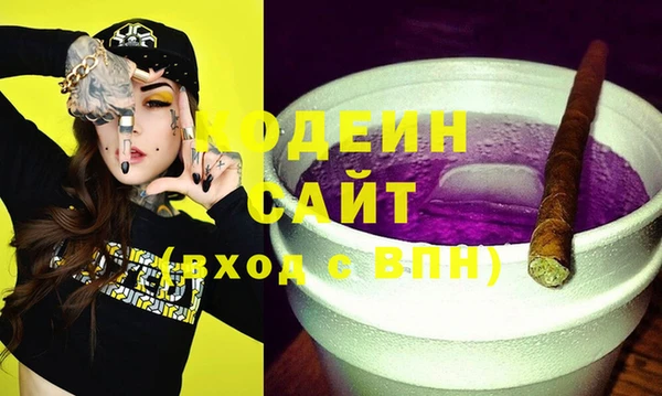 марки nbome Белокуриха