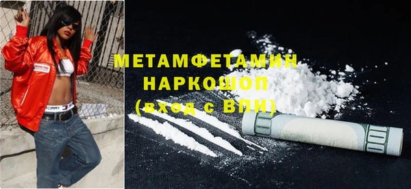 MDMA Беломорск