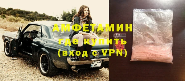 MDMA Беломорск