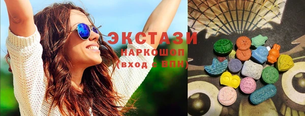 кристаллы Белоозёрский
