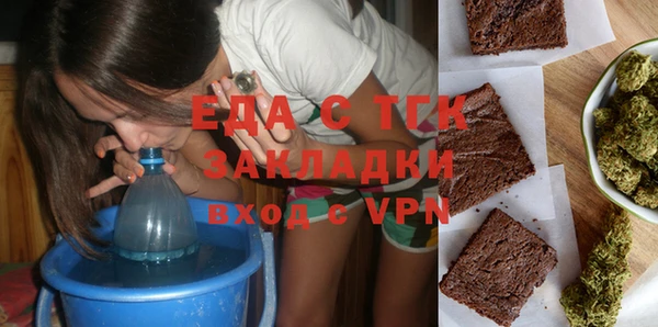 MDMA Беломорск