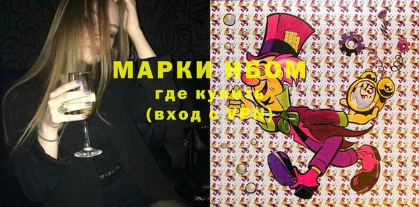 MDMA Беломорск