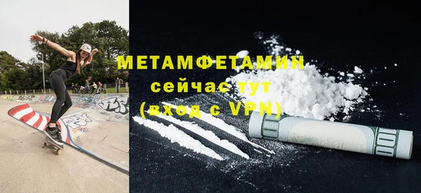 кристаллы Белоозёрский