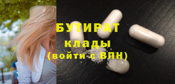 кристаллы Белоозёрский