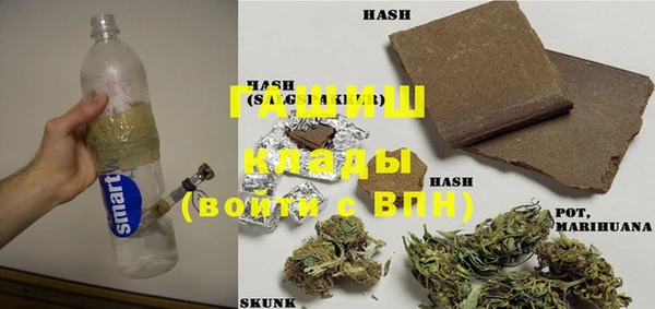 кристаллы Белоозёрский