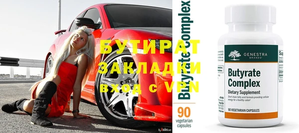 кристаллы Белоозёрский