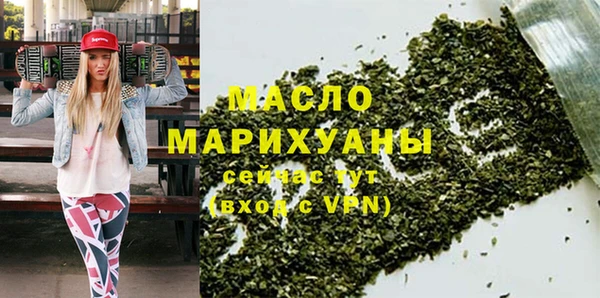кристаллы Белоозёрский