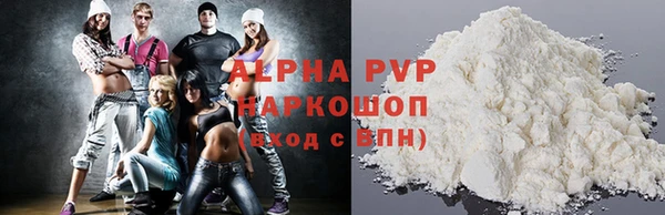 марки nbome Белокуриха