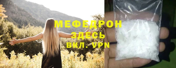 кристаллы Белоозёрский